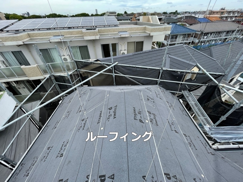 神奈川県川崎市多摩区　リシン外壁塗装と金属屋根工事　ルーフィング