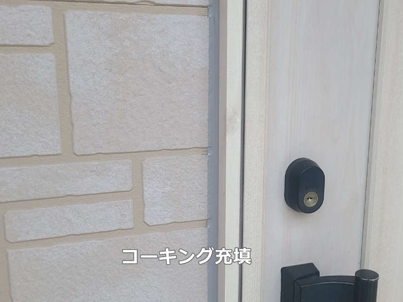 外壁塗装横浜市緑区サイディング外壁塗装　コーキング打ち替え工事