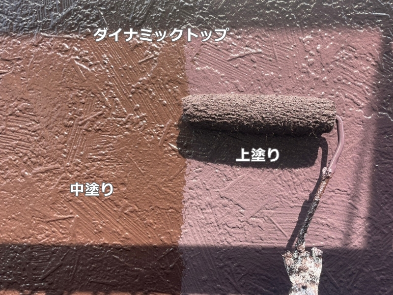 神奈川県川崎市多摩区サイディング外壁塗装　ダイナミックトップ　中、上塗り