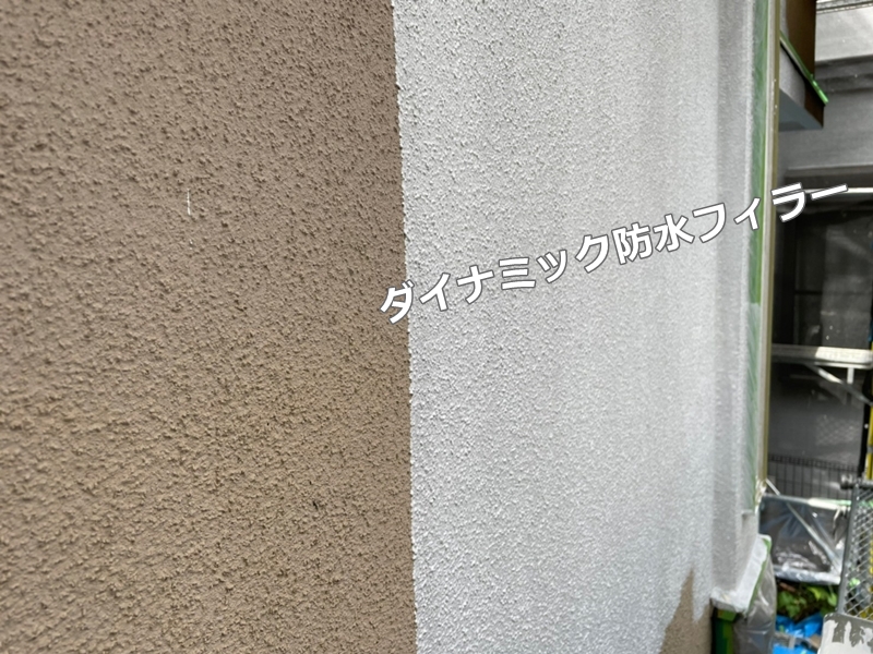 東京都狛江市外壁屋根塗装工事　ダイナミック防水フィラー下塗り