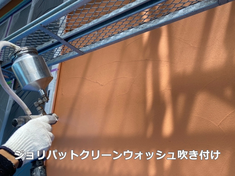 神奈川県川崎市多摩区ジョリパット外壁塗装工事　ジョリパットクリーンウォッシュ吹付