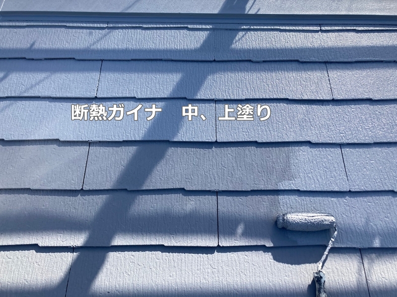 東京都世田谷区ジョリパット外壁塗装工事　断熱ガイナ　中、上塗り