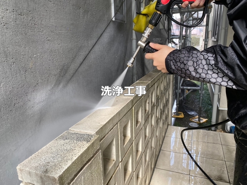東京都世田谷区ジョリパット外壁塗装工事　洗浄工事