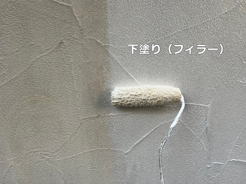 神奈川県横浜市鶴見区　ジョリパット外壁塗装　下塗りフィラー