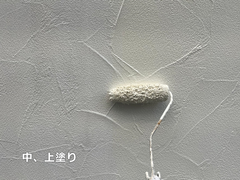 東京都世田谷区ジョリパット外壁塗装　中、上塗り