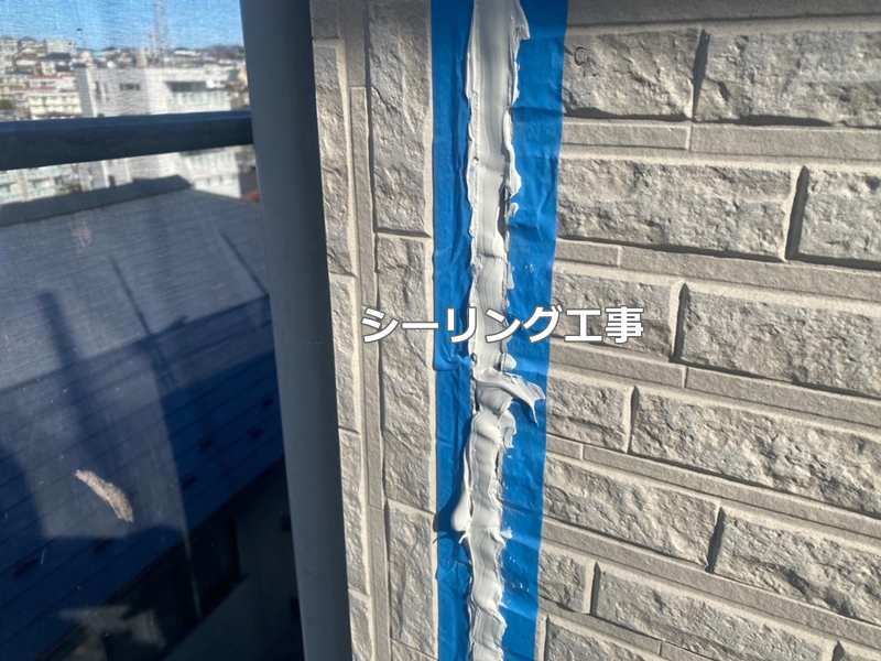 川崎市多摩区　サイディング外壁塗装工事　下塗り