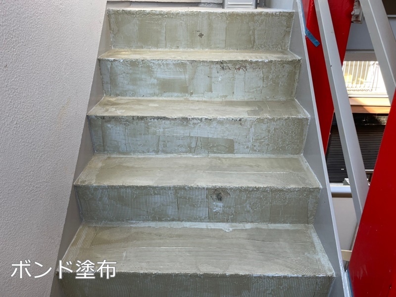 東京都世田谷区　階段廊下防水工事　ボンド塗布