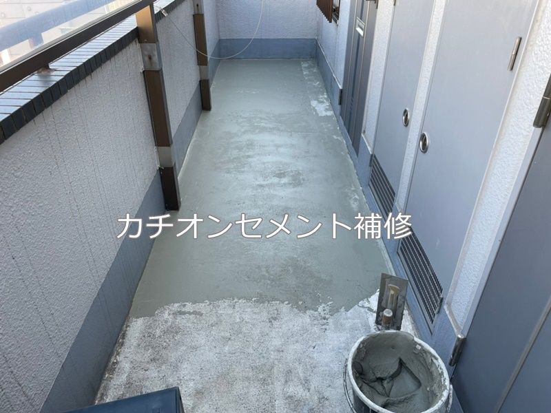 東京都世田谷区　階段廊下防水工事　カチオンセメント補修
