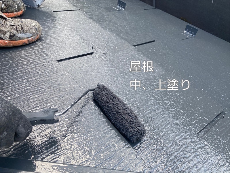 東京都練馬区ジョリパット外壁塗装工事　屋根中、上塗り