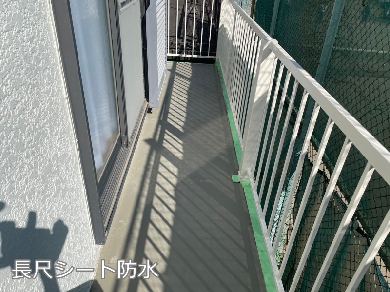 神奈川県川崎市多摩区外壁屋根塗装工事　長尺シート防水