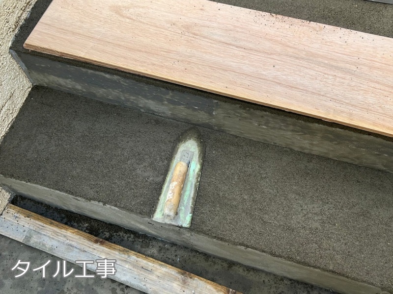 神奈川県川崎市多摩区外壁屋根塗装工事　階段タイル工事