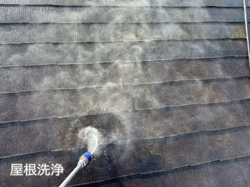 神奈川県川崎市多摩区外壁屋根塗装工事　屋根洗浄工事