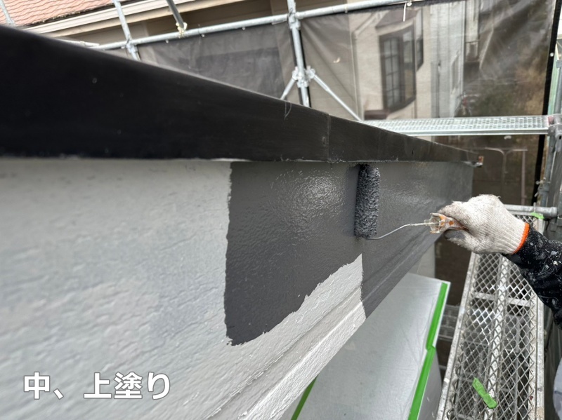 神奈川県川崎市多摩区外壁屋根塗装工事　中、上塗り