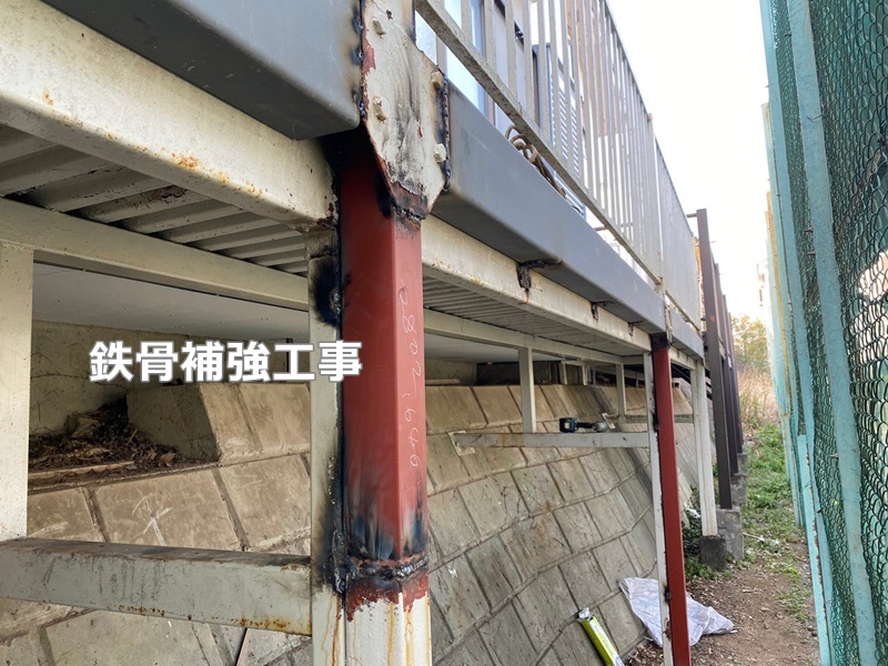 神奈川県川崎市多摩区外壁屋根塗装工事　鉄骨補修工事