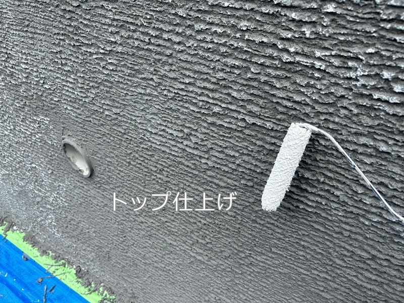 神奈川県川崎市高津区　大谷石擁壁改修工事　トップ仕上げ
