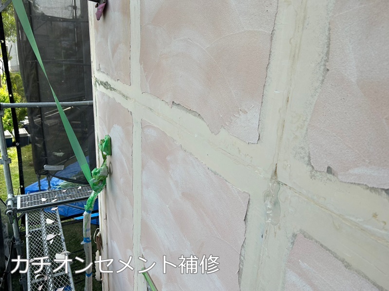 東京都府中市　ジョリパット外壁塗装工事　カチオンセメント補修