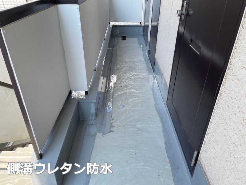 東京都品川区　階段廊下防水工事　側溝ウレタン防水