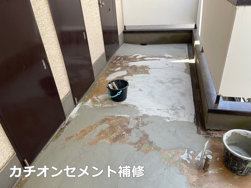 東京都品川区　階段廊下防水工事　カチオンセメント補修