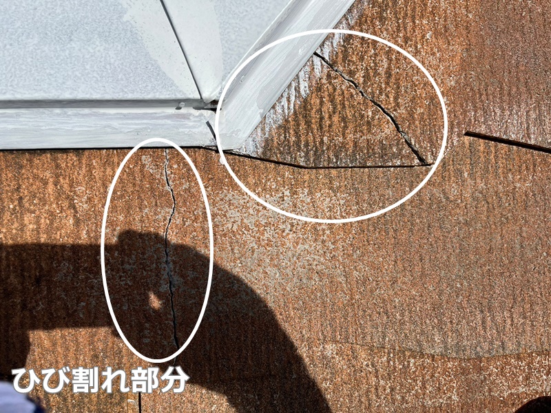 東京都府中市　ジョリパット外壁塗装　屋根ひび割れ部分