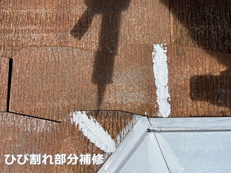 東京都府中市　ジョリパット外壁塗装　屋根ひび割れ補修