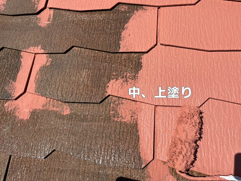 東京都府中市　ジョリパット外壁塗装　屋根中、上塗り