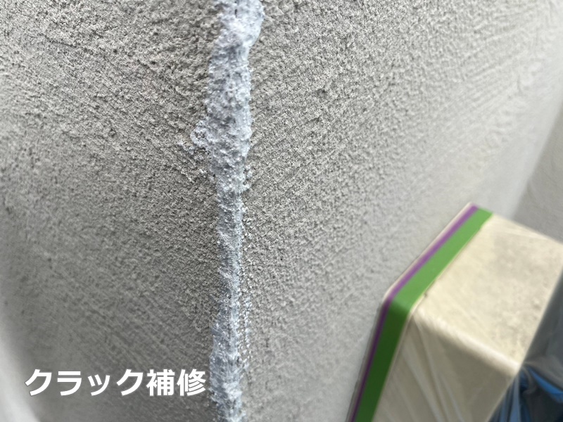 東京都府中市　ジョリパット外壁塗装　クラック補修