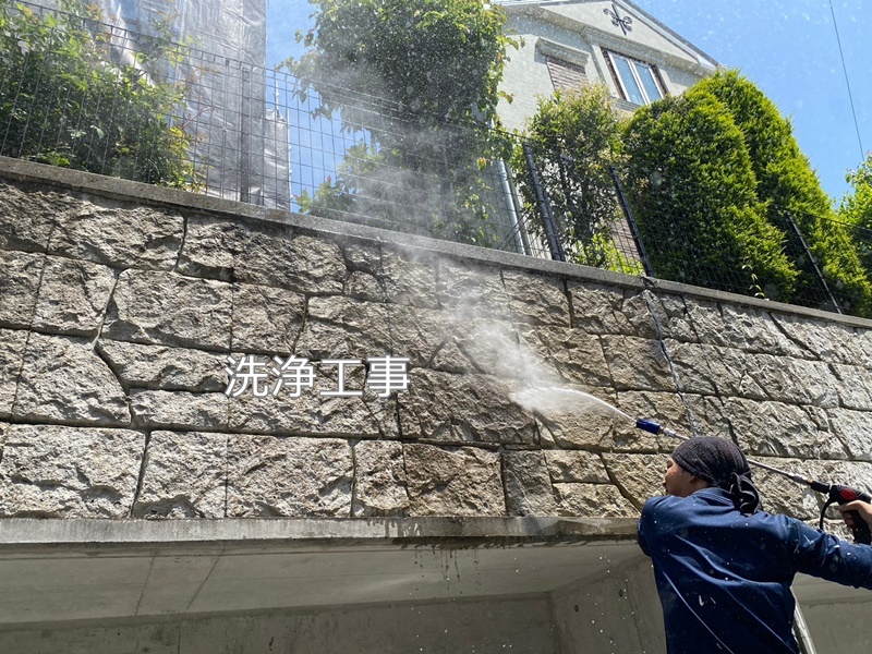 神奈川県横浜市青葉区　ジョリパット外壁塗装工事　洗浄工事
