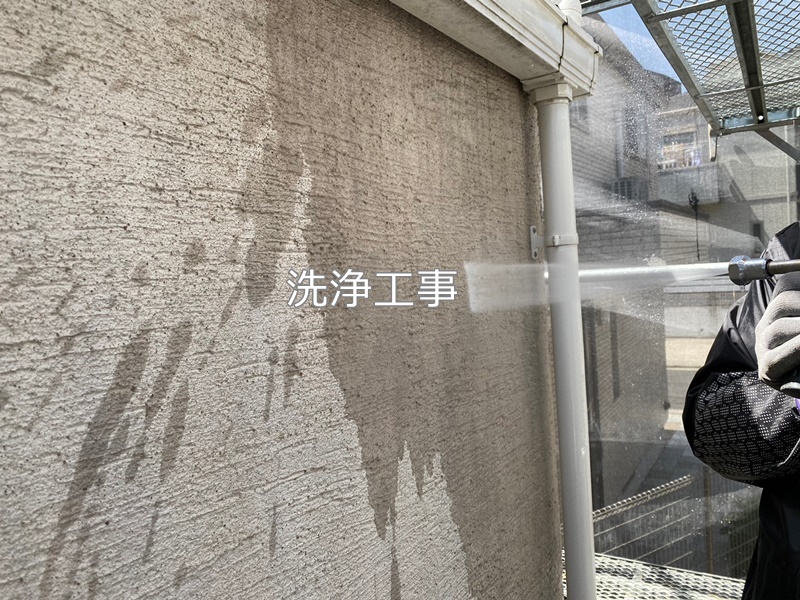 神奈川県横浜市鶴見区　ジョリパット外壁塗装　洗浄工事