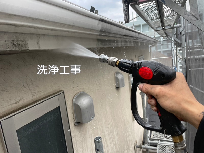 神奈川県横浜市青葉区　ジョリパット外壁塗装工事　洗浄工事