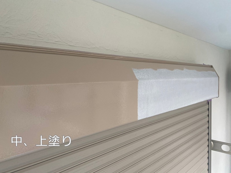 神奈川県横浜市青葉区　ジョリパット外壁塗装工事　中、上塗り
