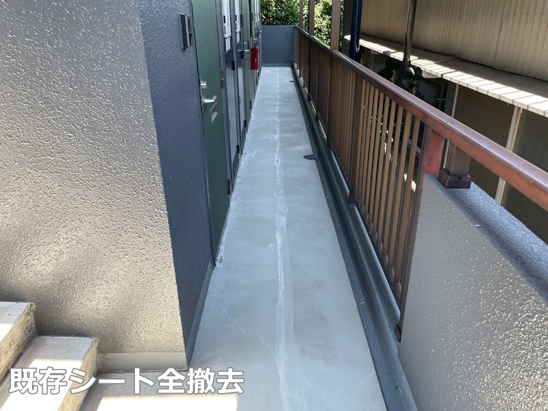 神奈川県横浜市神奈川区　階段廊下防水工事　既存シート全撤去