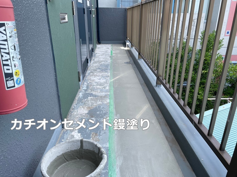 神奈川県横浜市神奈川区　階段廊下防水工事　カチオンセメント鏝塗り