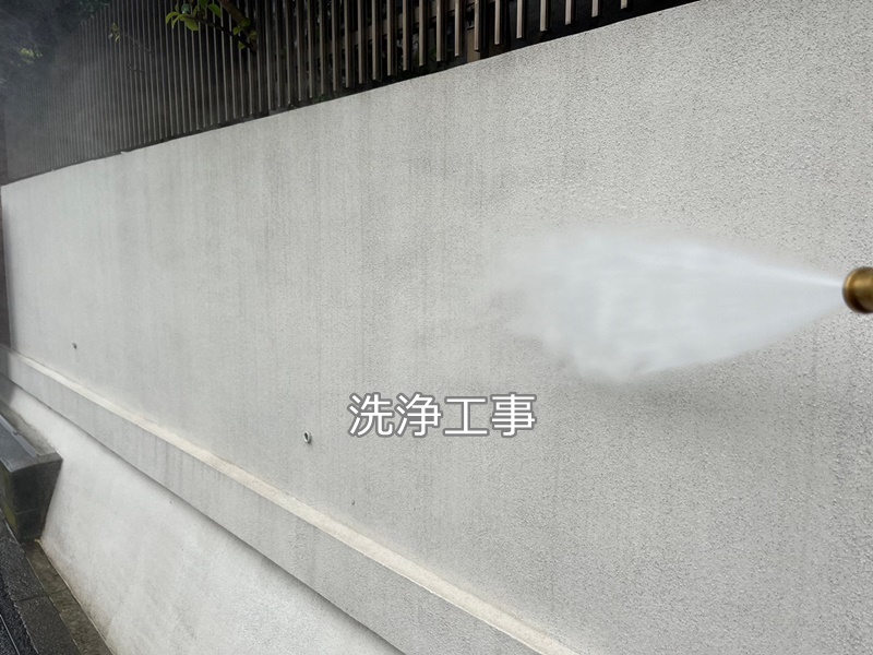 神奈川県横浜市緑区外壁塗装工事　洗浄工事