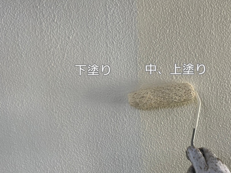 神奈川県横浜市緑区外壁塗装工事　中、上塗り