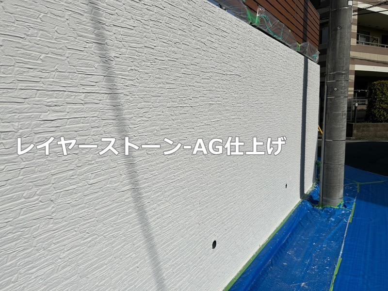 神奈川県横浜市都筑区　ジョリパット「レイヤーストーン」仕上げ後