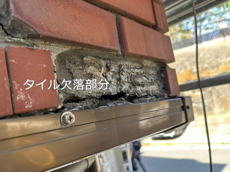 神奈川県横浜市南区　FRP防水工事　工事前タイル欠落部分