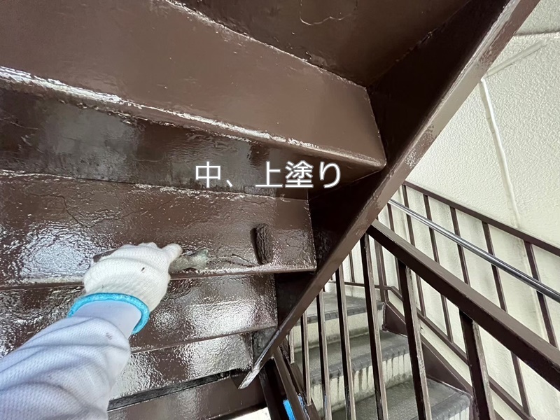 神奈川県横浜市南区　鉄骨階段　中、上塗り