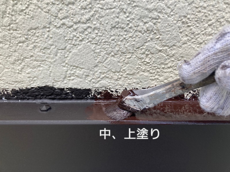 東京都練馬区外壁塗装工事　付帯部中、上塗り