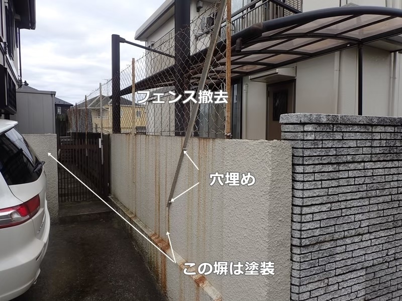 東京都練馬区外壁塗装工事　階段塗装工事　フェンス解体
