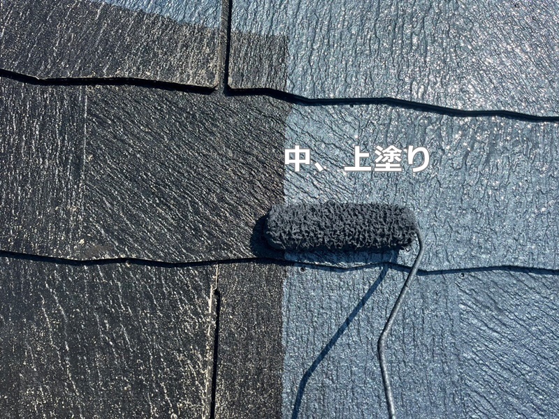 神奈川県高津区　屋根　中、上塗り
