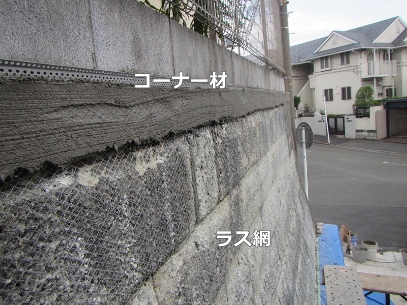 神奈川県川崎市高津区大谷石擁壁改修工事　大谷石擁壁モルタル仕上げ　コーナー材