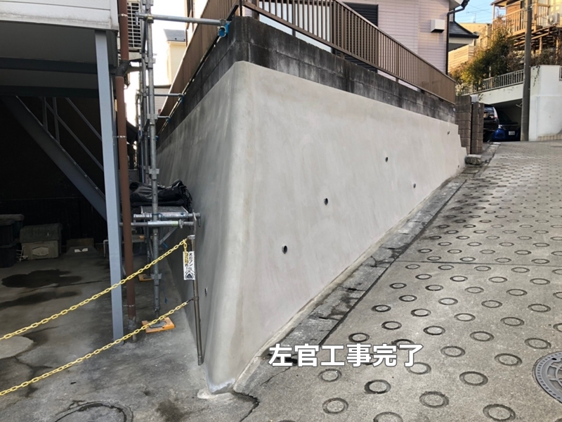 神奈川県横浜市港北区大谷石擁壁改修工事　左官工事完了