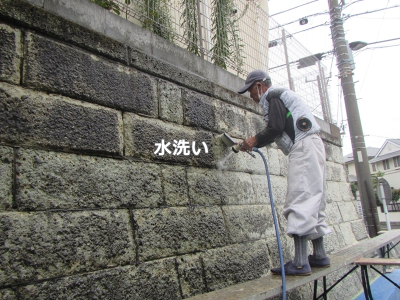 神奈川県川崎市高津区大谷石擁壁改修工事　水洗い