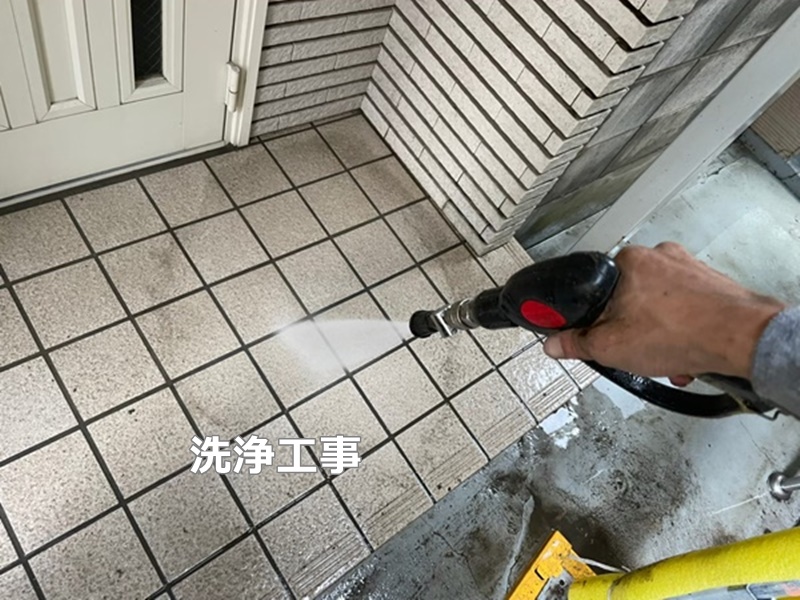 外壁屋根塗装工事　川崎市中原区　洗浄工事