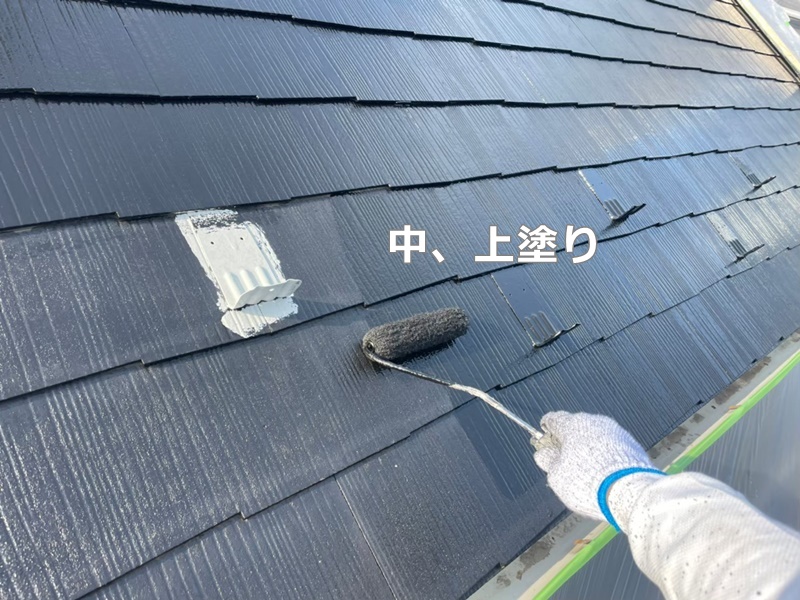 外壁屋根塗装工事　川崎市中原区　屋根中、上塗り