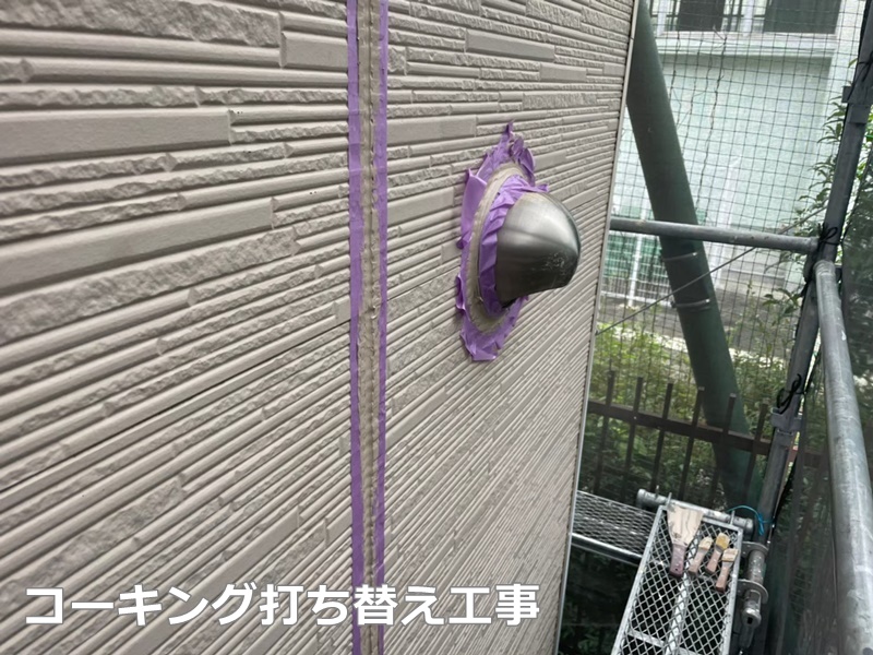 外壁屋根塗装工事　川崎市中原区　コーキング打ち替え工事