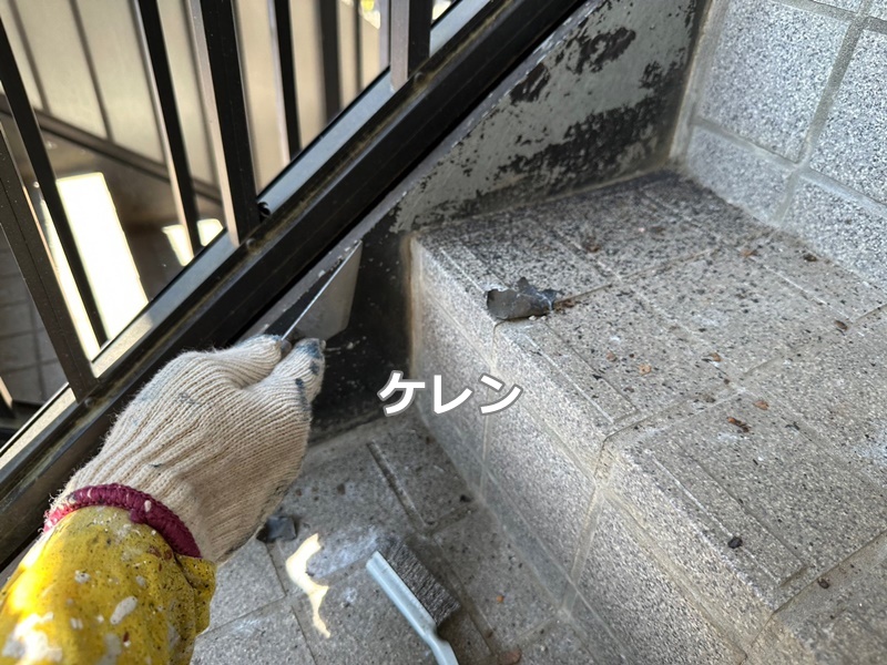 マンション階段塗装工事　川崎市多摩区　ケレン