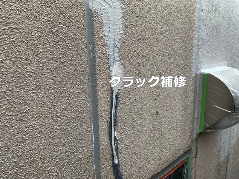 マンション外壁塗装工事　川崎市幸区　　クラック補修