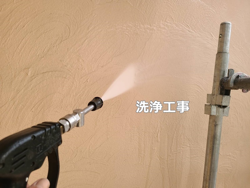 ジョリパット外壁塗装工事　川崎市高津区　洗浄工事