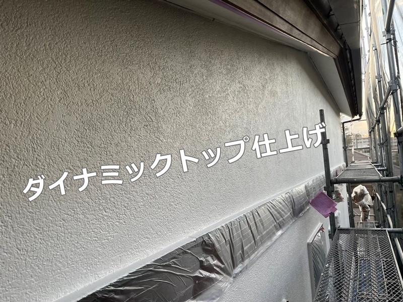 外壁塗装工事と木部保護塗装　川崎市麻生区　ダイナミックトップ仕上げ